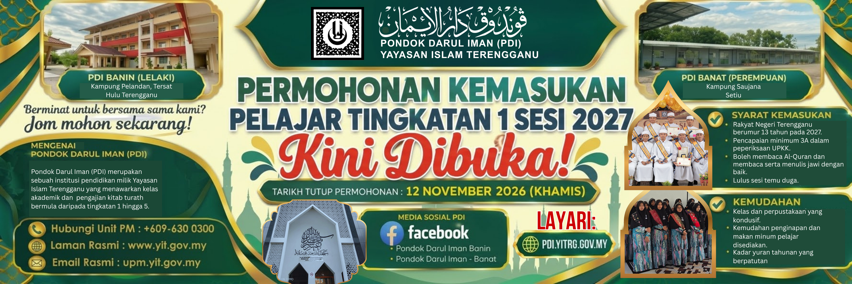 kemasukkan ke pdi